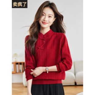 国风新中式打底衫女士秋冬内搭红色上衣春可外穿毛衣洋气2025新款