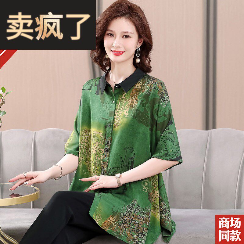 高档中老年女装妈妈夏装杭州真丝衬衫中长版加大码开 衫衬衫上衣