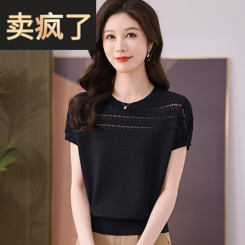 冰丝黑色短袖t恤女2025新款夏季妈妈宽松遮肚上衣薄款镂空针织衫
