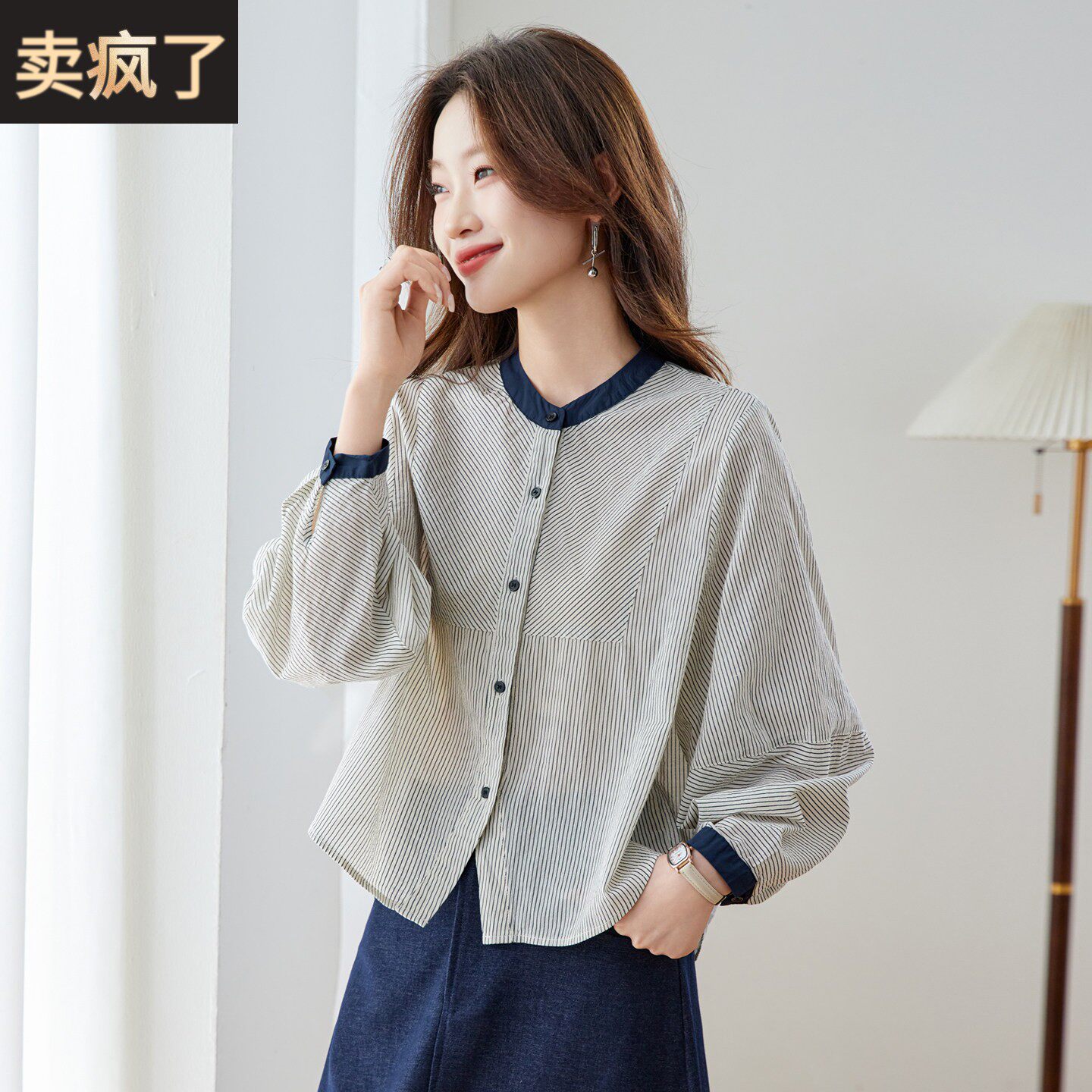 法式条纹长袖衬衫女春装撞色高级感轻奢减龄巨好看纯棉衬衣上衣薄