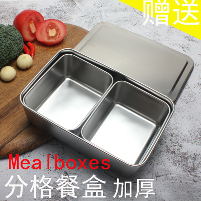 304分格餐盒不锈钢蒸饭饭盒方形隔开 饭堂两格饭盒味盒学生便当盒