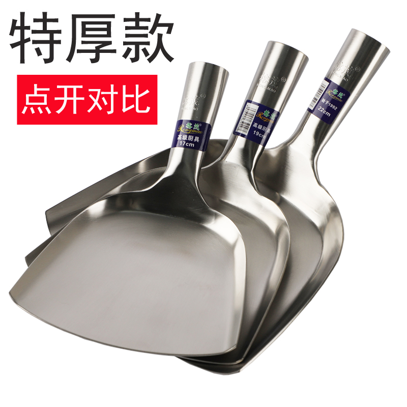 榕茂不锈钢大铲大锅铲头木柄大锅铲加厚大号食堂餐厅烹饪炒菜大铲