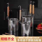 不锈钢加厚漏勺加高粉篱防烫防滑麻辣烫大笊篱漏网双钩大漏勺