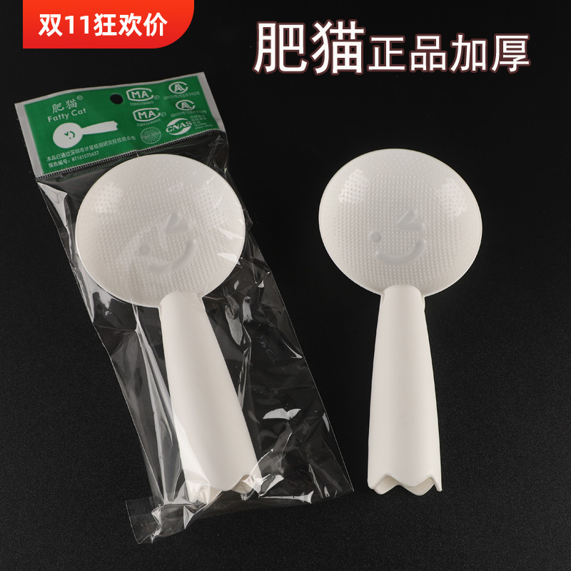 笑脸饭勺电饭煲勺可立式螺蛳粉汤勺不沾米饭餐厅饭店打饭勺家用