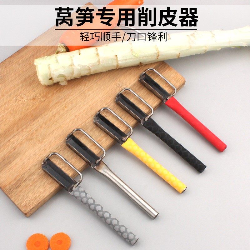 莴笋专用削皮刀削莴笋神器削莴笋皮的刀莴笋刀去皮刀器莴苣削皮刀,厨房/烹饪用具,水果削皮器,淘宝优惠券,粉丝福利购,淘宝优惠卷