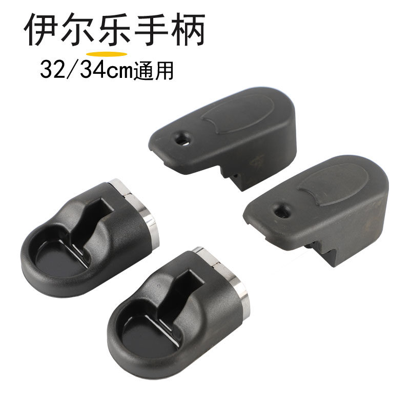 原装伊尔乐高压锅手柄锅把双耳护手压力锅把手32cm 34cm原配