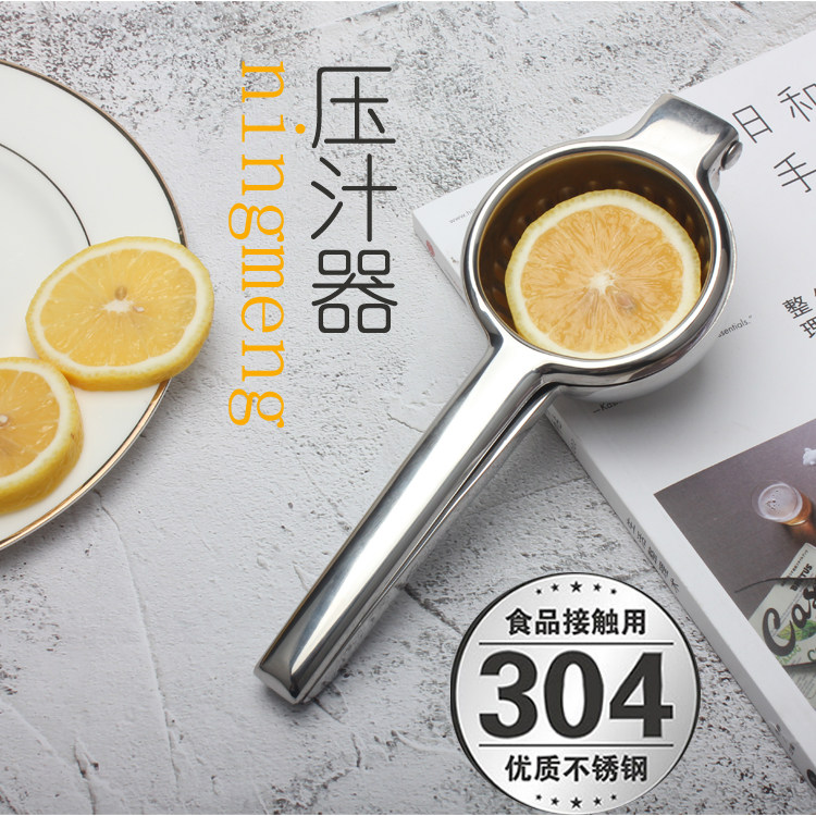 德国加厚304不锈钢手动榨汁器挤压柠檬器家用柠檬夹果汁压汁器