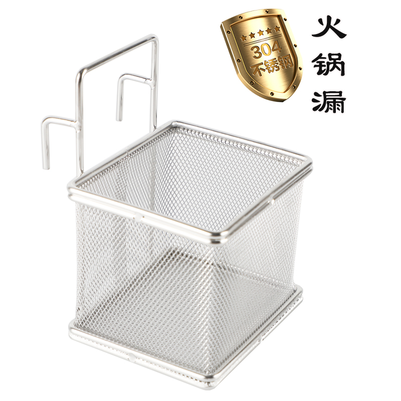 猪脑粉丝过滤网带挂钩迷你漏勺