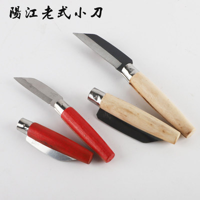 正品阳江木柄折叠小水果刀