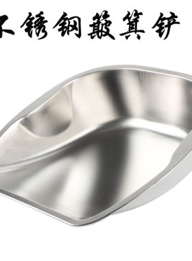 不锈钢带耳簸箕农用铲食物铲粮食