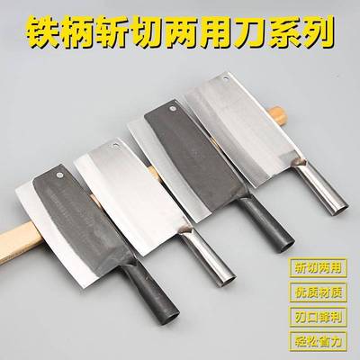 越南铬钢刀斩切商用铁菜刀鸡鸭刀