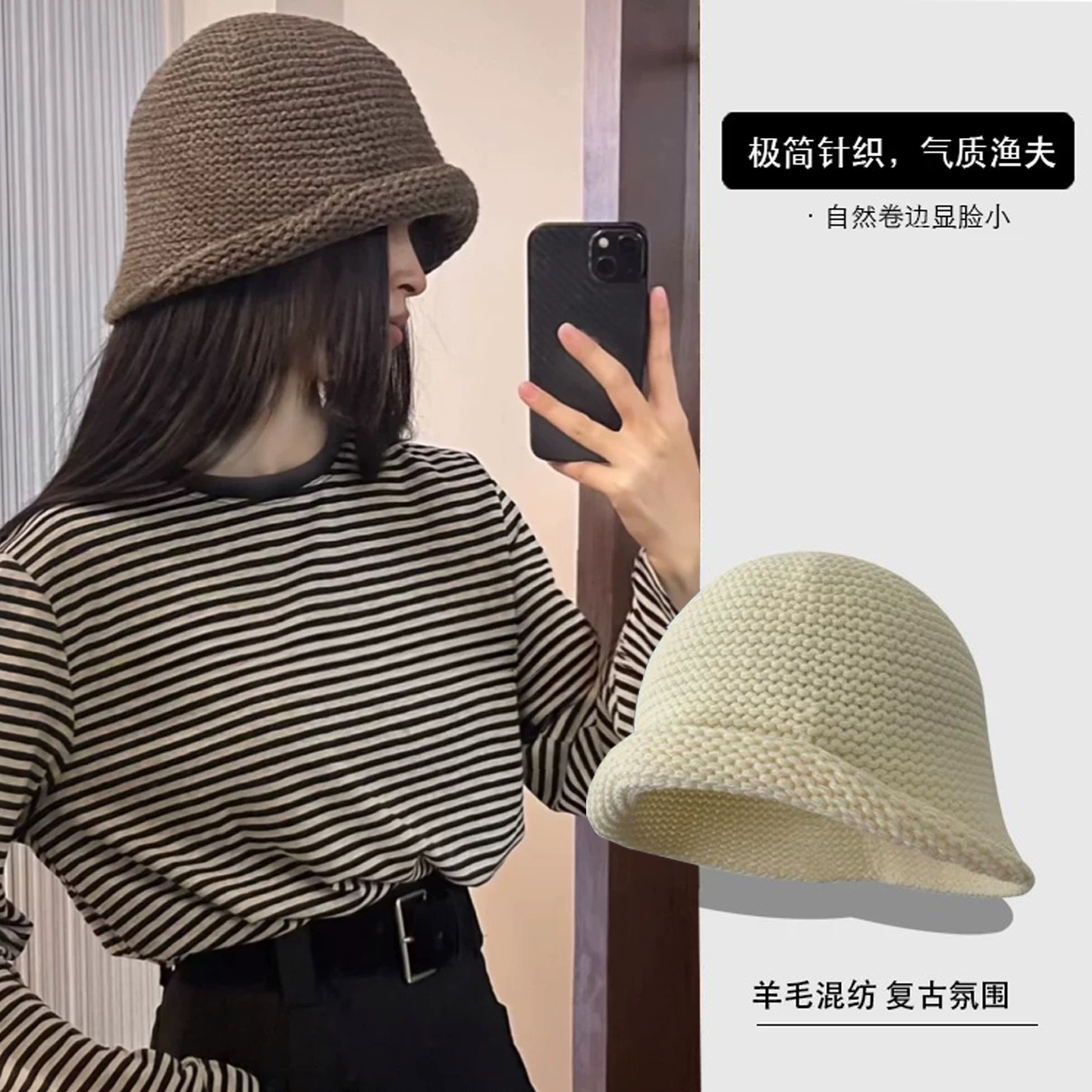 日系卷边针织渔夫帽秋冬保暖