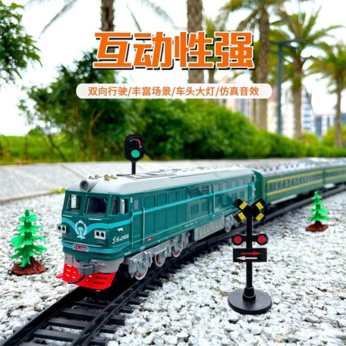 东风绿皮小火车玩具电动轨道火车