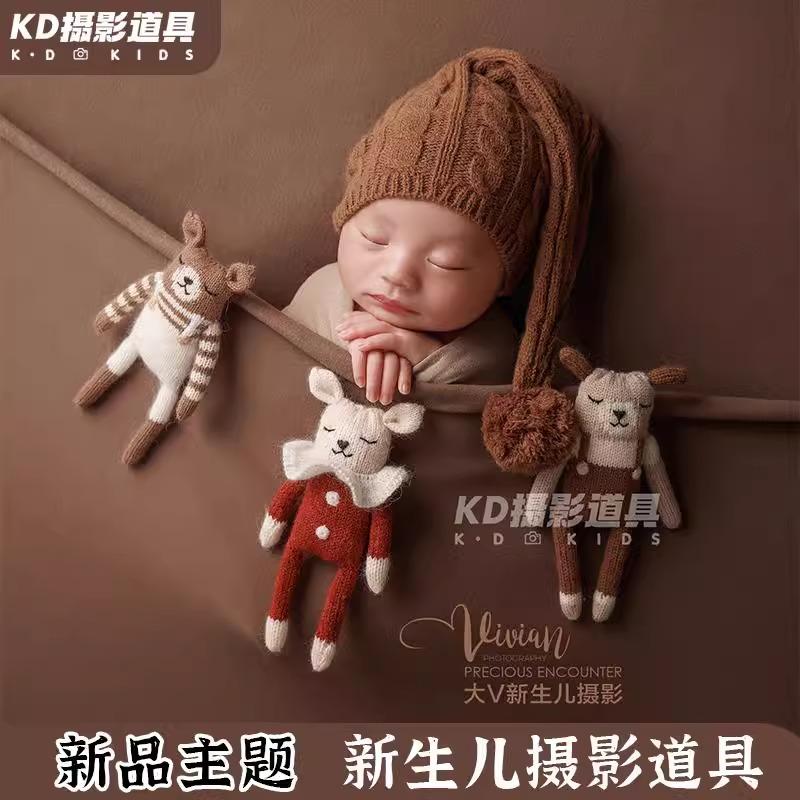 kd摄影道具新生的儿拍照服装卡通针织玩偶满月婴儿帽影楼宝宝主题