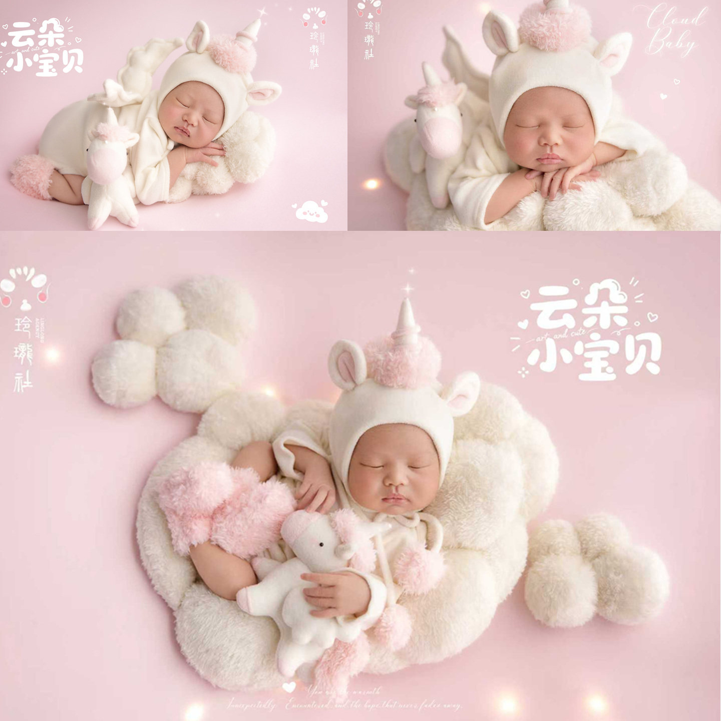 满月婴儿道具新生儿摄影服装马宝宝拍照衣服影楼马年月子照主题