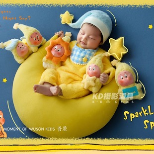 KD满月道具新生儿摄影服装初生婴儿星星人玩偶影楼月亮月子照主题