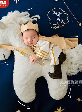 KD满月道具影楼马年婴儿主题新生儿摄影服装满月白马王子拍照衣服
