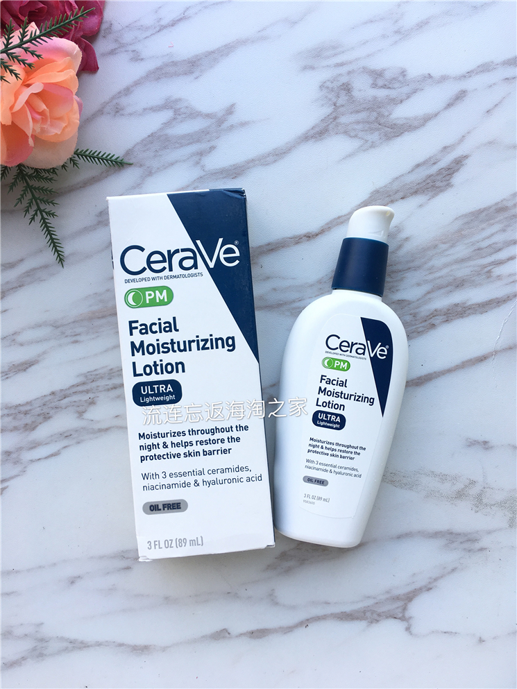 ÃÀ¹úCeraVe pmÈéÒºMoisturizing Ò¹¼ä±£ÊªÐÞ¸´Èé89MLÏÖ»õ