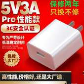 5V3A手机充电器3C认证USB充电头15W大功率无线充植物灯电源适配器