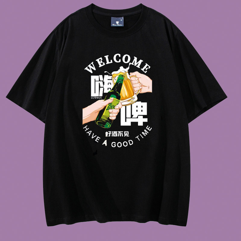 精酿啤酒短袖酒吧啤酒屋清吧烧烤小酒馆男女服务员T恤印字LOGO