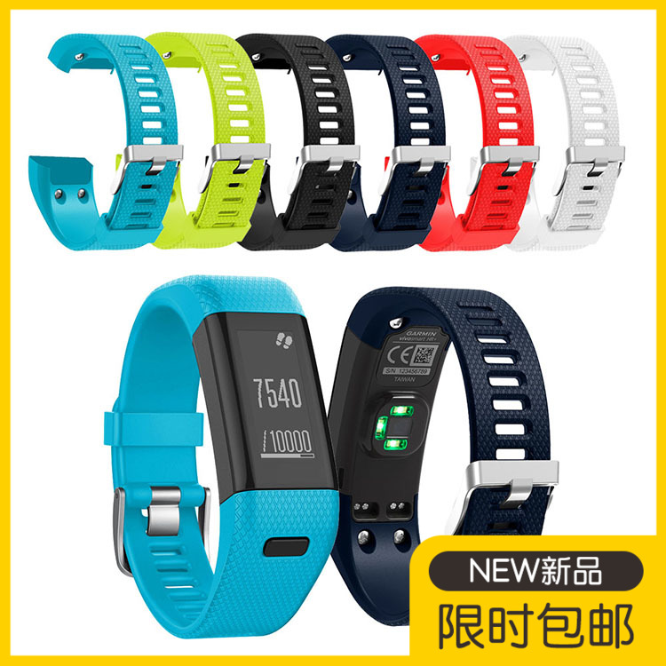 佳明Garmin Vivosmart HR+/HR智能手环硅胶腕带表带运动手表表带