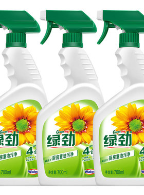 绿劲油烟净500g厨房油烟机除重油污垢清洁剂化油为水去污瓷砖除垢