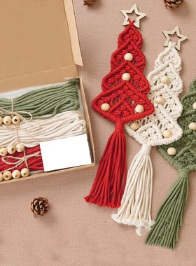 Macrame手工编织挂毯MerryChristmas圣诞树装饰壁挂饰品diy材料包