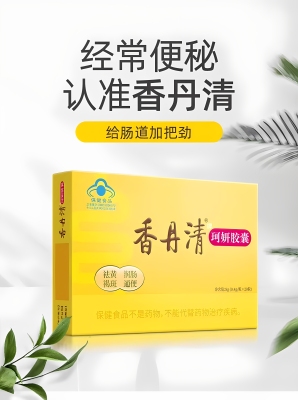 珂妍胶囊便秘润肠通便排宿便