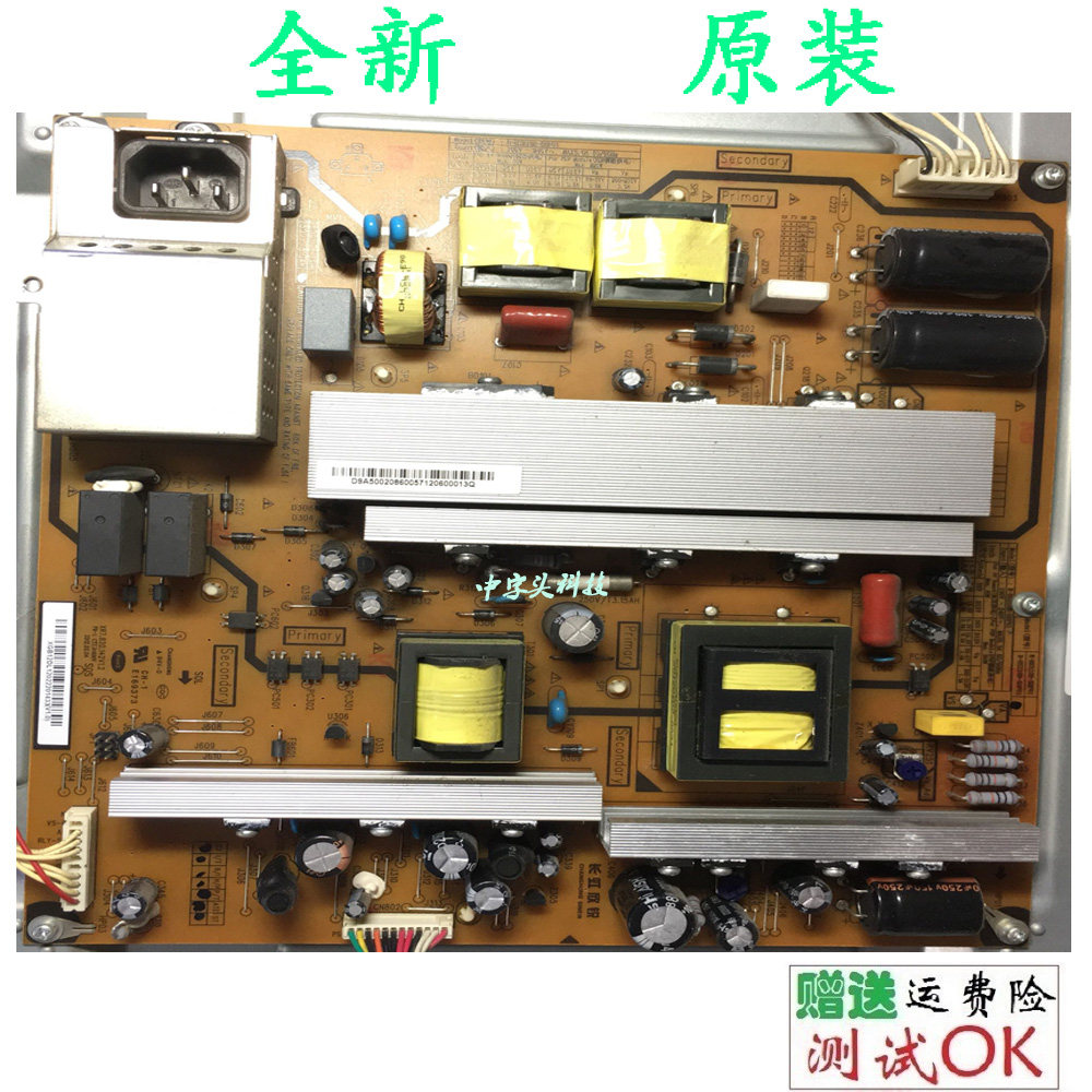 50寸长虹电视机r-hs310b一5hf01液晶电源主板3d50a3700id/a3000iv