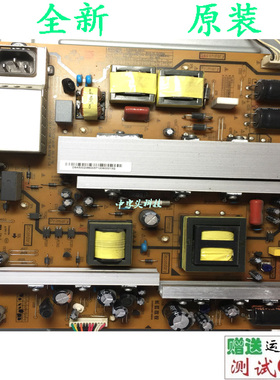 50寸长虹电视机r-hs310b一5hf01液晶电源主板3d50a3700id/a3000iv