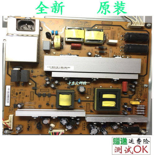 50寸长虹电视机r-hs310b一5hf01液晶电源主板3d50a3700id/a3000iv