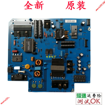 原装乐视x50airs/50air电源板715G6748-P01/P02-000-003H/M电视