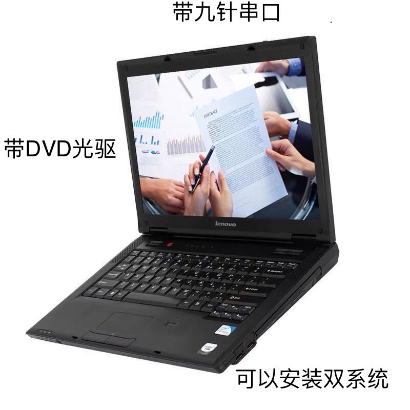 Lenovo/联想 邵阳 E46笔记本电脑XP系统工控学习光驱九针串口COM