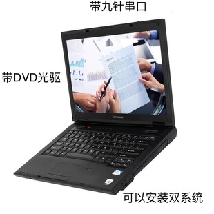 Lenovo/联想 邵阳 E46笔记本电脑XP系统工控学习光驱九针串口COM