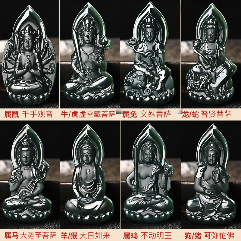 新款和田玉十二生肖守护神玉吊坠新疆青玉男女本命佛玉坠玉石玉佩