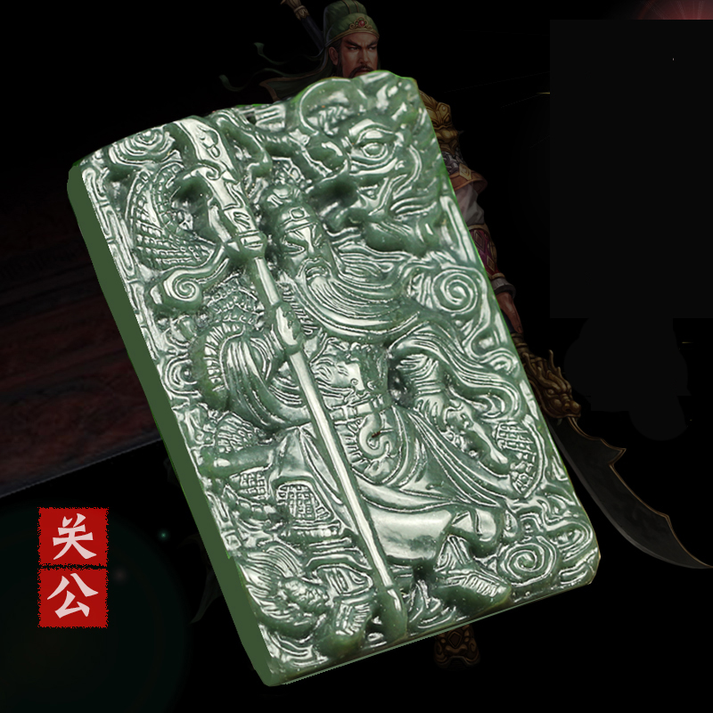 新疆玉关公吊坠男武财神十八罗汉项链玉佩和田青玉招财挂件玉吊坠