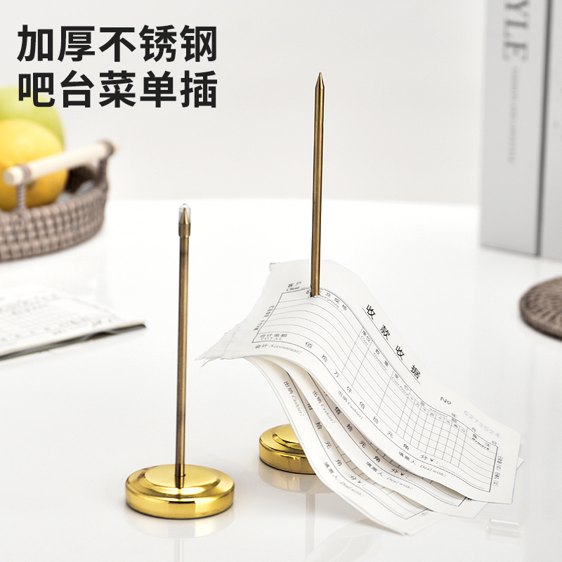 外卖订单插单子的架子针座吧台针