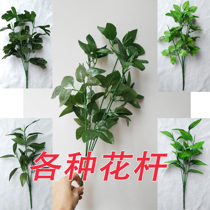 仿真带叶牡丹向日葵五头花杆
