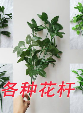 仿真带叶牡丹向日葵五头花杆