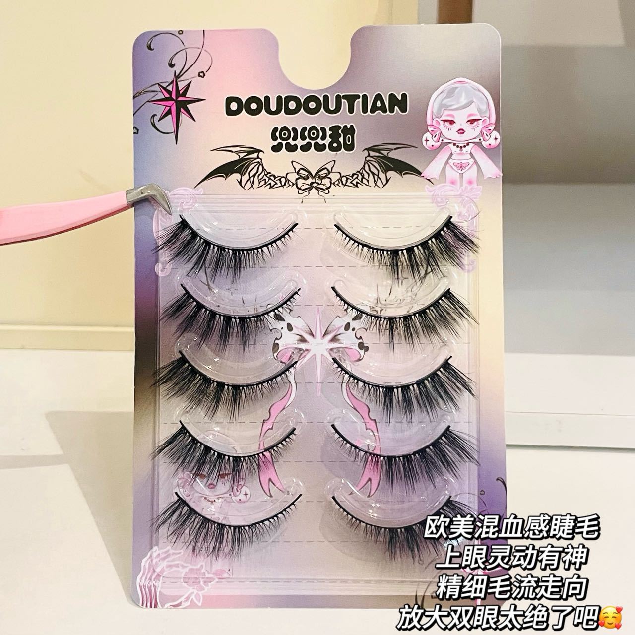 兜兜甜天使猫5D蓬松亚裔假睫毛硬梗撑双眼皮欧美混血感眼尾拉长款
