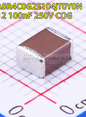 CGA8R4C0G2E104JT0Y0N 1812 104J 贴片电容 100nF ±5% 250V