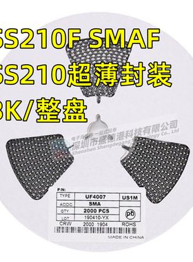 贴片肖特基二极管 SS210F SR2100 2A/100V SMAF超薄封装 3K/整盘