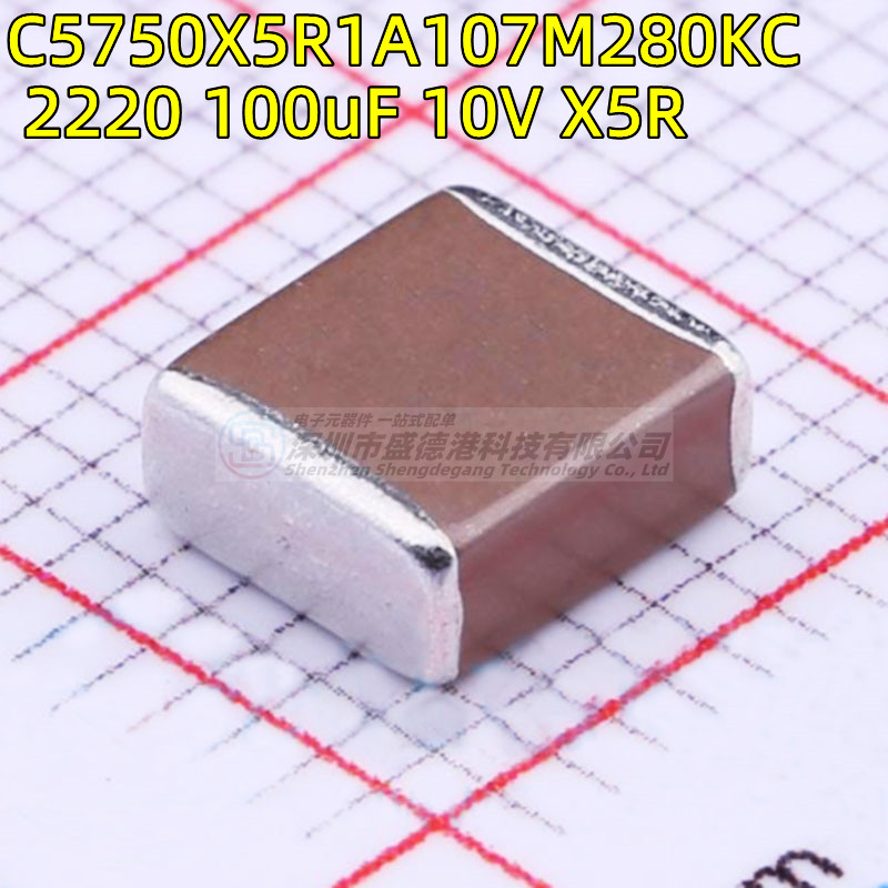 C5750X5R1A107M2220100uF10V