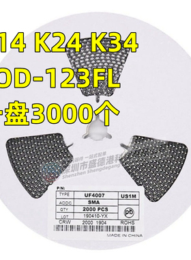 贴片肖特基二极管1N5819 K14 SOD-123FL直脚1206 DS14W 3K/盘
