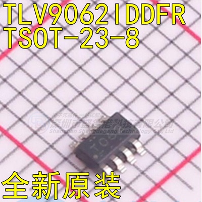 集成芯片TLV9062IDDFR