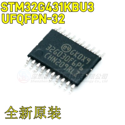 集成芯片STM32G431KBU3