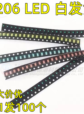 1206Yellow 贴片发光LED 高亮黄色黄灯【100只2元包邮】36元/盘3K