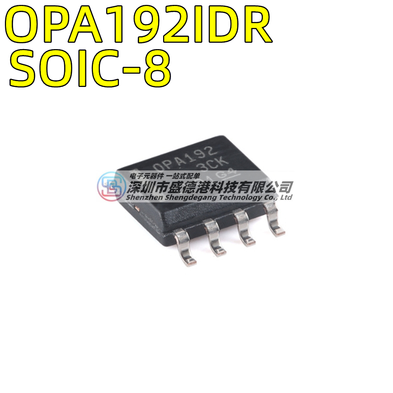 OPA192IDRSOIC-8运算放大器