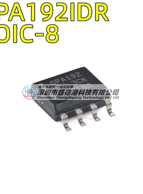 原装OPA192IDR SOIC-8 高电压、轨到轨输入/输出、精密运算放大器