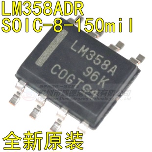 原装全新LM358ADR封装SOIC-8-150mil 双路运算放大器芯片IC单片机